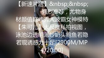 [MP4/697MB]2023-3-4【老陈探花】约操漂亮小姐姐，小舌头舔吊口活棒，美臀骑乘位深插