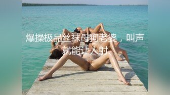 露脸才是王道！推特微博可盐可甜百变极品网红嫩妹【吃定你】私拍~紫薇打炮洗澡骚的一批 (5)