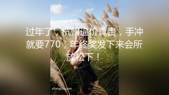 STP26141 ?逆天颜值? 最美04年极品新人颜值身材真是一绝 网丝骚丁无毛穴太紧了 串珠抽插异常艰难 此等尤物妙不可言