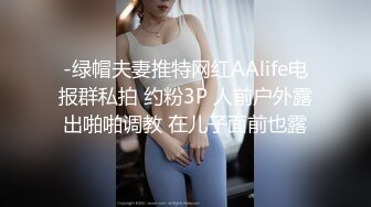 大白天的和老婆在家里打炮，高清露脸完整版