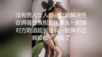 [2DF2] 精心整理家私密生活大揭密带孩子的宝妈脱光与网友视频隔空啪啪啪[MP4/114MB][BT种子]