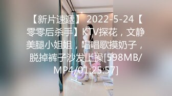 STP34423 【抖音泄密】丝袜熟女团队新人【若影若离】必看，高清原画福利，气质非常棒 小穴也比较粉粉的