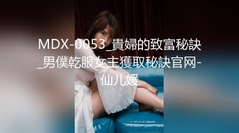 国产AV 蜜桃影像传媒 PMS004 变态医师 EP3 美女病患的沦陷 白星雨