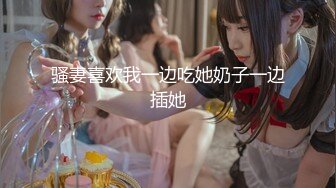 【新片速遞】 清纯如荷花的巨乳美少女，这身材肥妹的流水❤️小玩具插得骚逼好痒 脸上的饥渴模样！[56M/MP4/03:05]