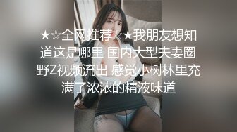 【新片速遞】 年轻的美女服务员❤️被小混混骗到酒店被胁迫强奸[995M/MP4/48:54]