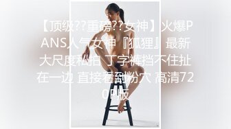 推特网红极品华裔美女 NicoLove在寓所做精油按摩 被男技师激情后入爆操