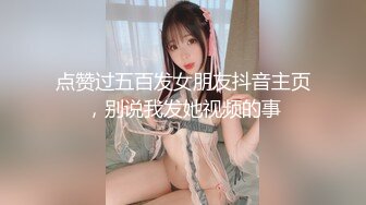 SWAG 美乳日记 清洁与保养篇 Sexyemily