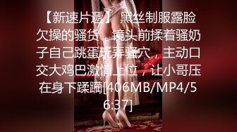 [MP4/712MB]天美傳媒TMG010性感醫生小姨帶著我破處