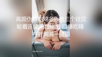 【新片速遞】最浪骚贱的少妇妈妈 还叫男子抠她 儿子最少有十岁了吧 貌似听懂了 真实才刺激 对话清晰 1080P超清 [201MB/MP4/01:24]