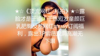 【新片速遞】这才是天堂享受啊 约了两个年轻极品小美女，颜值身材一流，穿着网袜高跟分开双腿露出逼逼轮番操穴双飞【水印】[2.43G/MP4/49:09]