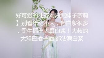 STP22578 最新极品网红白虎萝莉▌白桃少女 ▌深圳校服美少女真是嫩呀 水晶阳具插着敏感小穴高潮漏尿