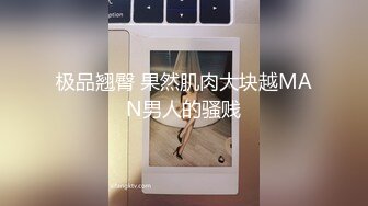 为了寂寞女人化身打桩机