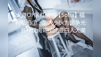 [原創錄制](sex)20240121_十八岁姐妹花