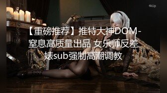 国产麻豆AV MDX MDX0237-8 私宅舒压堂 韩棠 白靖寒