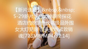 万人求购OnlyFans极品百变COS女神反差婊嫩妹minichu收费自拍各种制服自慰挑逗180P+9V