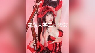 女神！卧槽~超漂亮！【上帝是个女孩】密码房、道具狂插~爽，淫叫声真是令人心醉！