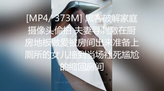 [MP4]约了个短裤妹子，洗完澡口交舔弄抽插猛操呻吟娇喘