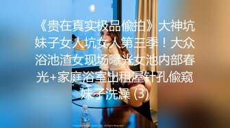 著名圈主张总约水果店老板娘 知性温柔女奴 不差钱富婆找满足