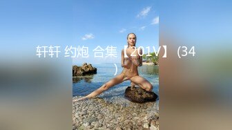 后入极品少妇美尻～超完美蜜桃越操越爱