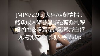 OnlyFans~新加坡华裔爱玩夫妻【KLcouple6699】6月订阅~夫妻交换~开发屁眼等【19V】 (18)