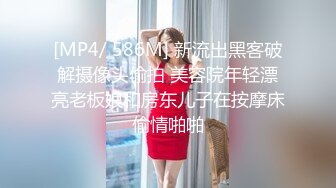 【AI换脸视频】杨蓉 旅店老板娘的特殊服务