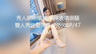 这么肤白貌美气质佳、胸大臀翘颜值高的老婆也舍得带出去玩3P，极品！