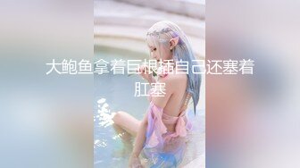 【新片速遞】蜜桃影像传媒 PMC331 强欲巨乳看护迷奸病患 娃娃【水印】[386MB/MP4/26:30]