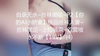 娇小可人长腿妹+风情万种骚御姐❤️Ria Manilla+ANNGODDESS（P站）❤️视频合集【90V】 (82)