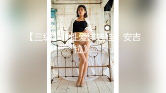 STP24889 【顶级女神??极品流出】超人气网红女神『藏森林』深夜企划新作《放课后の女高中生》