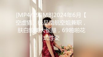 [原創錄制](sex)20240120_小胖饿瘦了