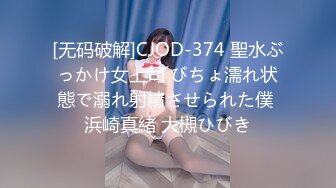 高颜值空姐制服风骚御姐 肤白貌美温柔多情，吃鸡后入狂艹不止--4K字幕版