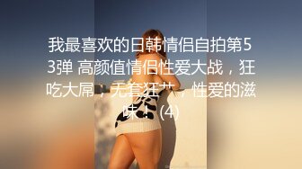 [2DF2] 强哥美容发廊200元找了位颜值身材很不错的援交女啪啪,身强体壮一直爆插不射,美女操痛了受不了强忍着被干完! - soav(685028-5254812)_evMerge[MP4/151M