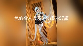 [MP4]禅狱工作室原创SM调教系列西贡女247饲育纪实绝望是这里唯一的感觉