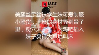 1哥全国探花179大长腿黑裙车模妹子，沙发调情口交再到床上骑乘猛操，呻吟娇喘非常诱人