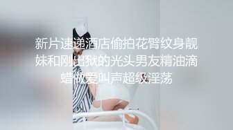 新人探花小东3000元约炮极品兼职专业舞蹈学生妹A4腰啪啪前先来段挑逗性感热舞