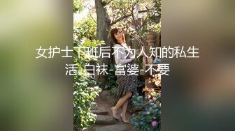 帝都极品身材嫩模瑶瑶好友美女NEKO重磅作品 魔鬼身材被大汉搞到潮喷 (3)