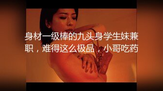 调教新人学妹【绝世淫女母狗】狗爬狗链圈养调教~吊在阳台狂草无套内射【10V】 (2)