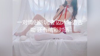 鲍鱼女喷潮表演叫声连连