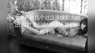 美人妻の过ち 东凛