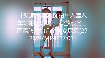 最新众筹官方售卖15美金【JVID顶级大尺】掉掉vs蒂蒂の变态PARTY!!! 双头龙の插入