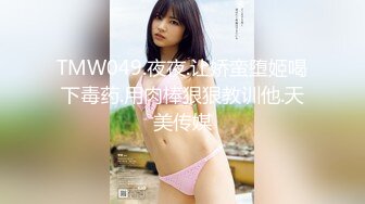 《兄妹乱伦》带妹妹去享受二人世界❤️妹妹穿上婚纱酒店狂草浴缸乳交[MP4/592MB]