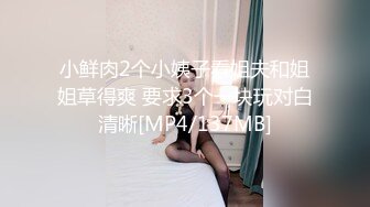 [91CM243]女神旅拍淫记