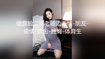 前女团成员模特『sunwall』公司落地窗前爆插反差女神，公司的高冷女神在主人爸爸面前又多下贱淫荡