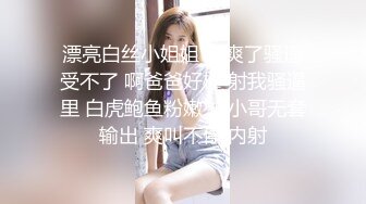 太子极品探花约了个黑裤妹子啪啪，口交舔弄沙发上位骑坐性感屁股抽插猛操