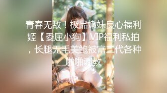 顶级网红女神浴缸湿身极度诱惑 翘起美臀水里摆弄 疯狂揉搓无毛骚逼 跳蛋塞穴拉扯