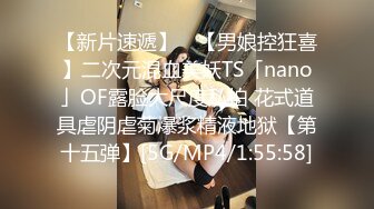 @daddysanon极品亚裔美女主播OnlyFans高清原档合集【596V】 (154)