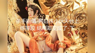 【新片速遞】淫妻 这种绿帽老公的服务态度地上难找 老公抱着老婆扒开腿让单男操 老公后面推屁屁 鸡吧出来帮忙塞 [173MB/MP4/03:55]