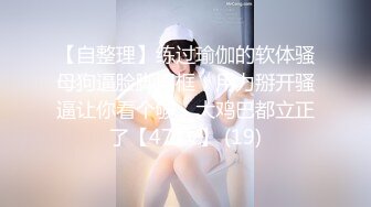 【极品女神❤️重磅核弹】约炮大神『KINGMAST』最新付费VIP群私拍 细腰蜜桃臀白虎穴女神的呻吟 高清720P版