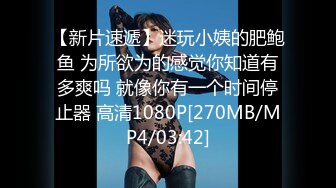 后入的04年168小女友