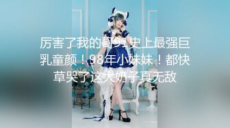 [MP4]麻豆传媒-『电话小姐』你为什么这么着急呢？仙儿媛出演